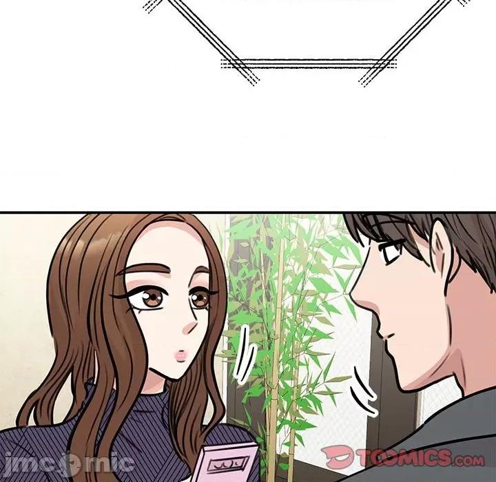 我的完美谬思 我的完美缪斯-我的完美缪斯 第50话 第75页