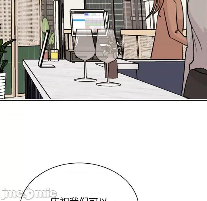 我的完美谬思 我的完美缪斯-我的完美缪斯 第50话 第85页