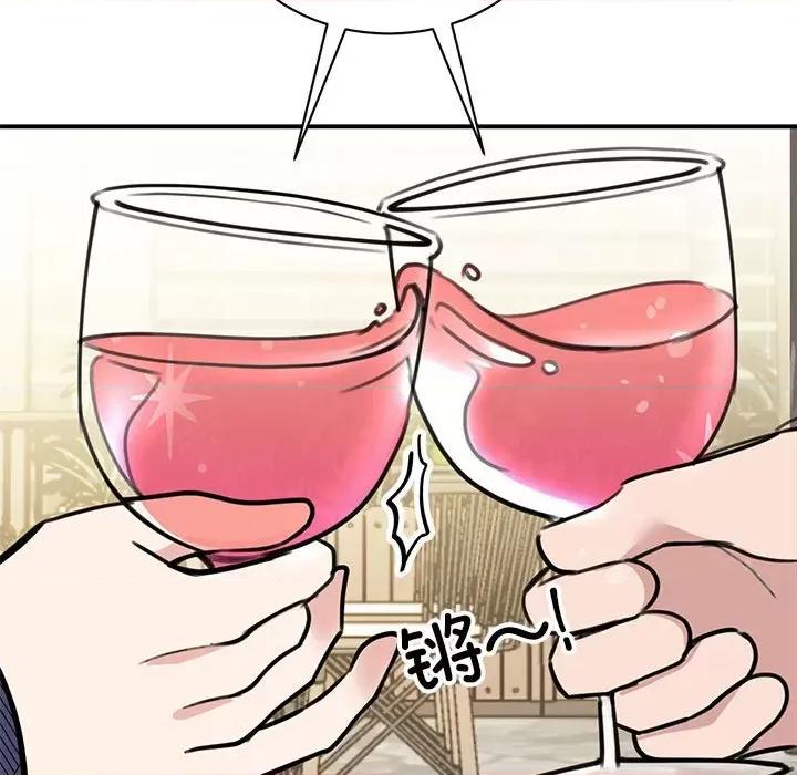 我的完美谬思 我的完美缪斯-我的完美缪斯 第50话 第88页