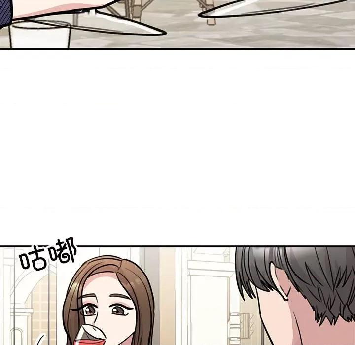 我的完美谬思 我的完美缪斯-我的完美缪斯 第50话 第89页