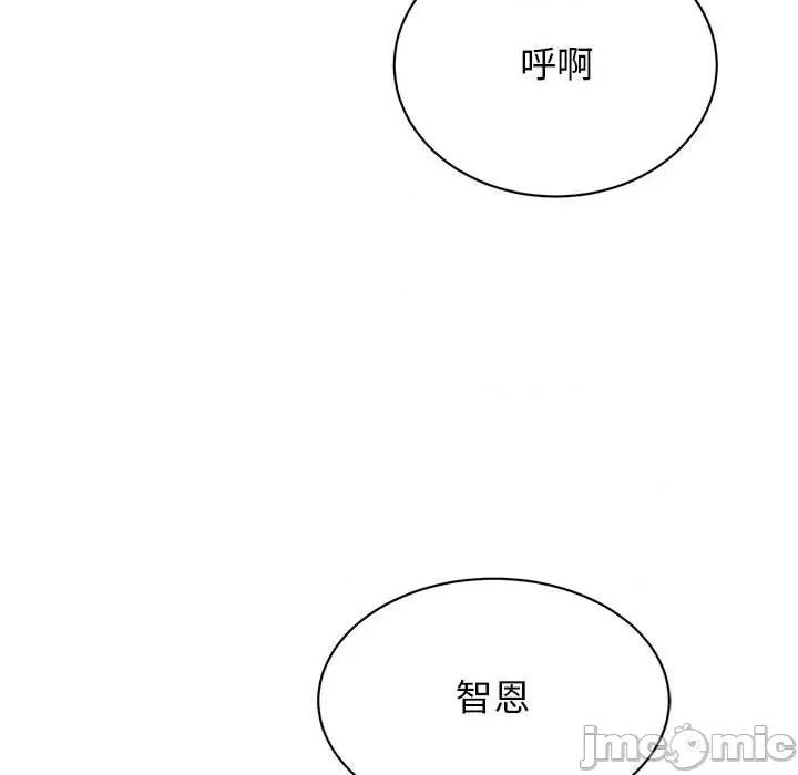 我的完美谬思 我的完美缪斯-我的完美缪斯 第50话 第100页