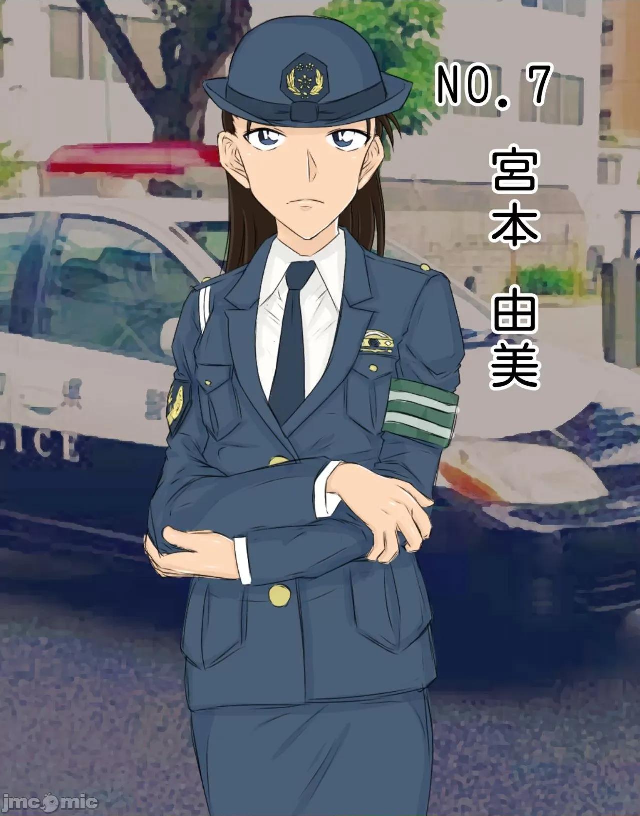 コナンシリーズ （流木個人漢化） [ようへい♪] コナンNTRシリーズ No.1 (名探偵コナン) 第28页