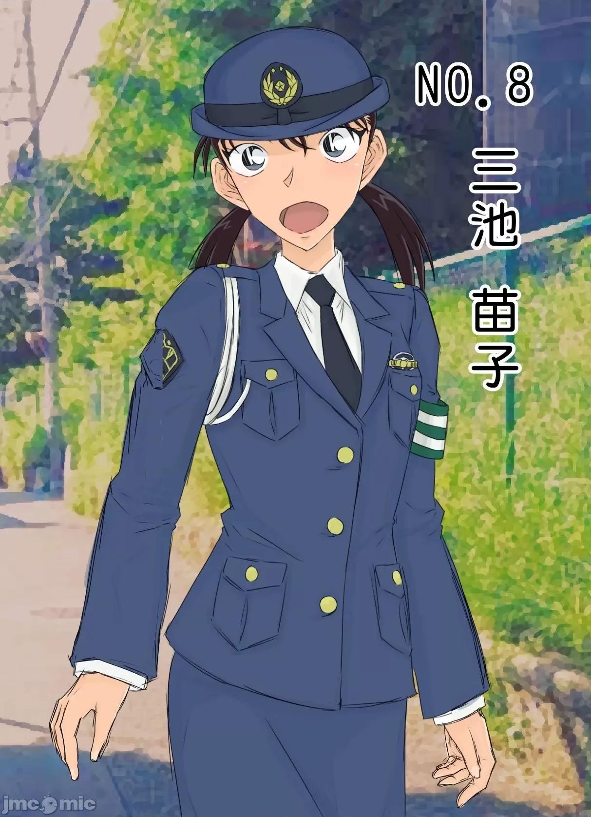 コナンシリーズ （流木個人漢化） [ようへい♪] コナンNTRシリーズ No.1 (名探偵コナン) 第32页