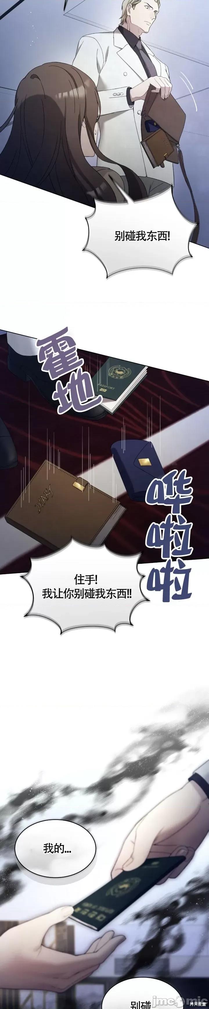 杜宾犬 杜宾犬 第27页