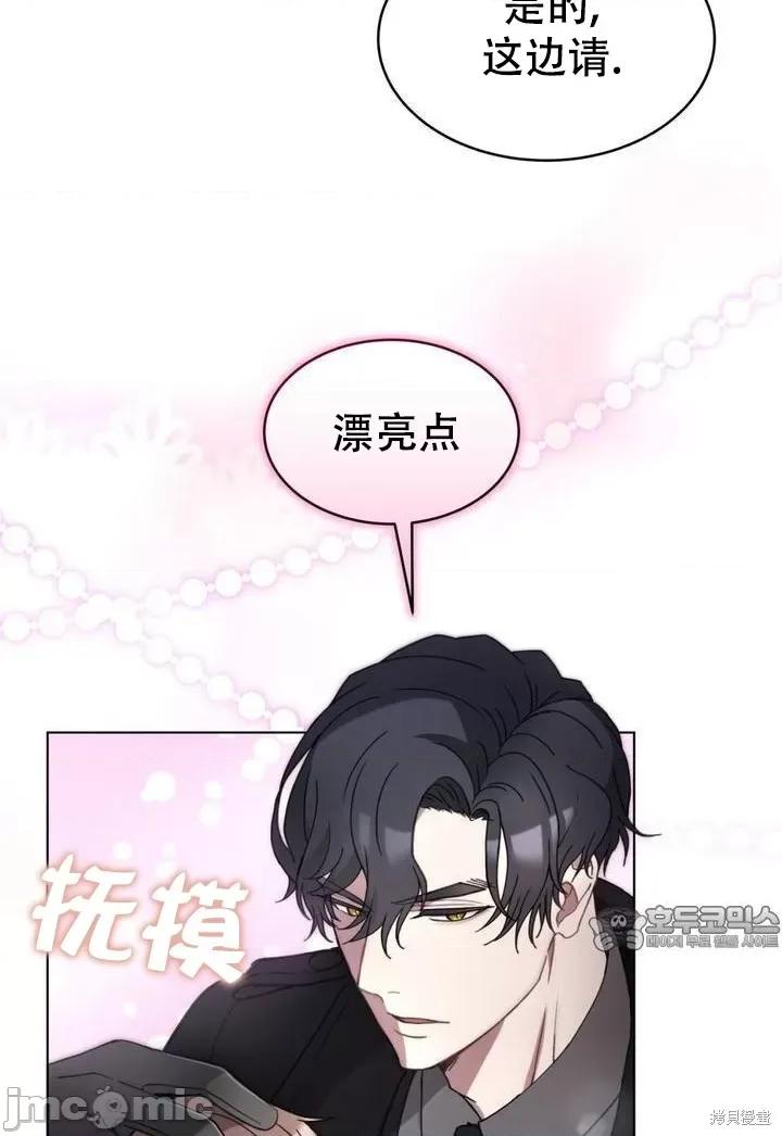 杜宾犬 杜宾犬 第64页