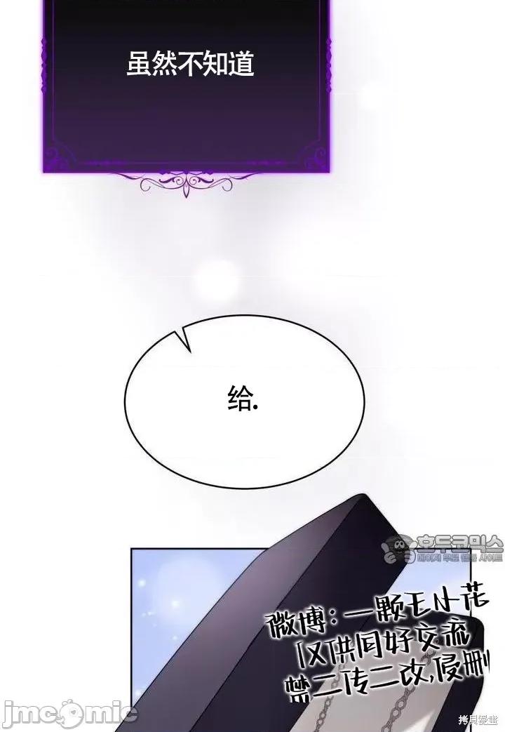 杜宾犬 杜宾犬 第114页