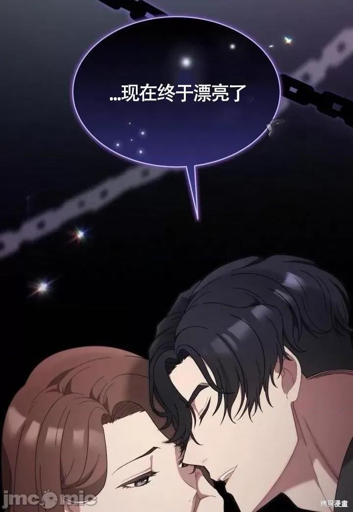 杜宾犬 杜宾犬 第117页