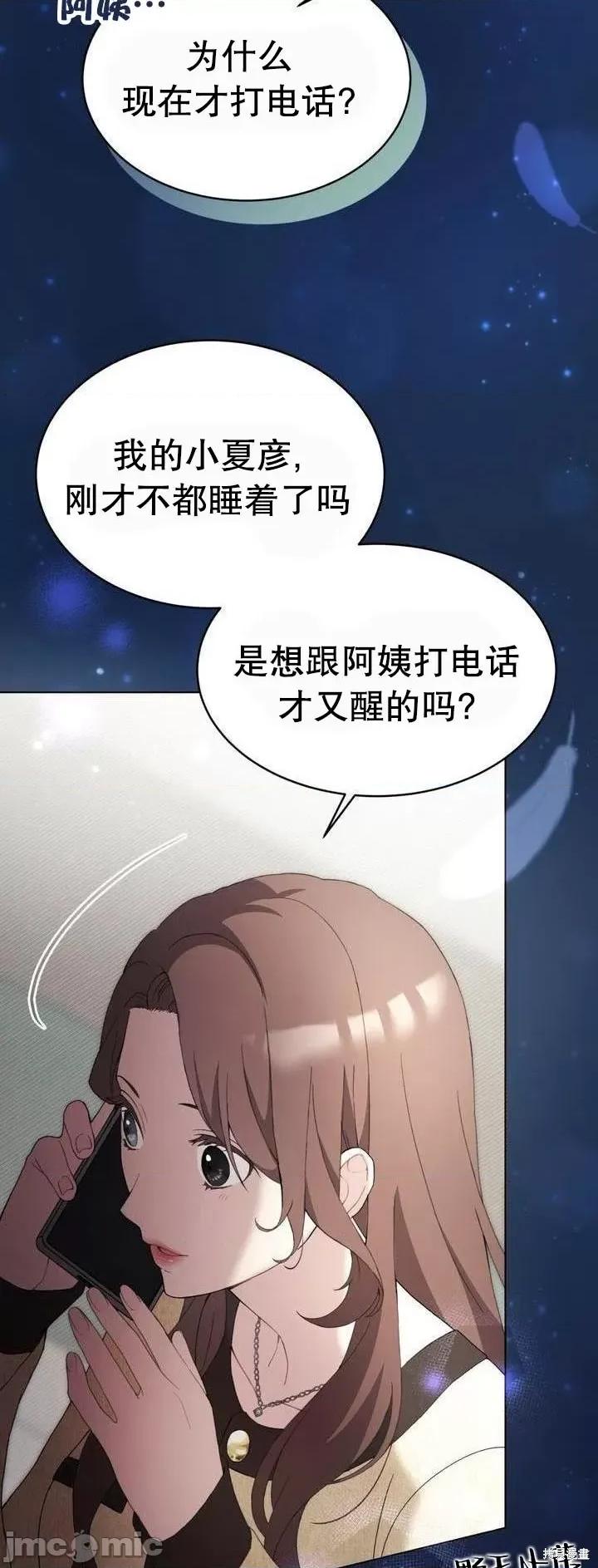 杜宾犬 杜宾犬 第59页