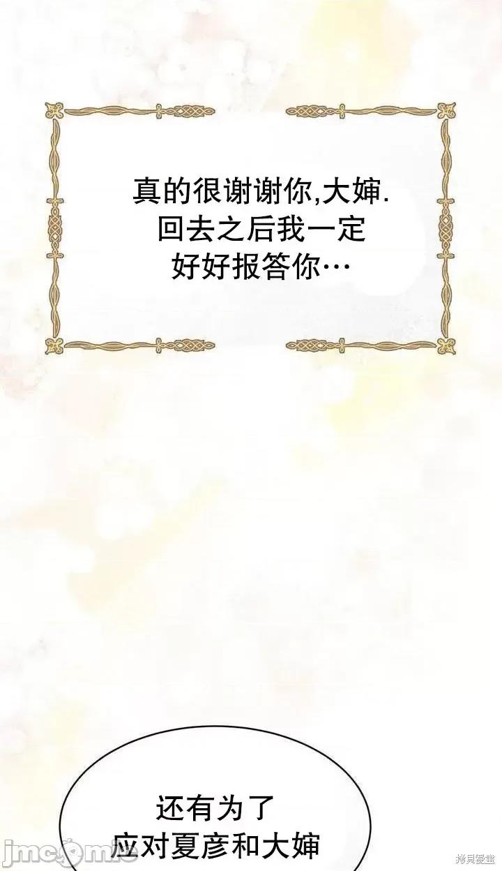杜宾犬 杜宾犬 第77页