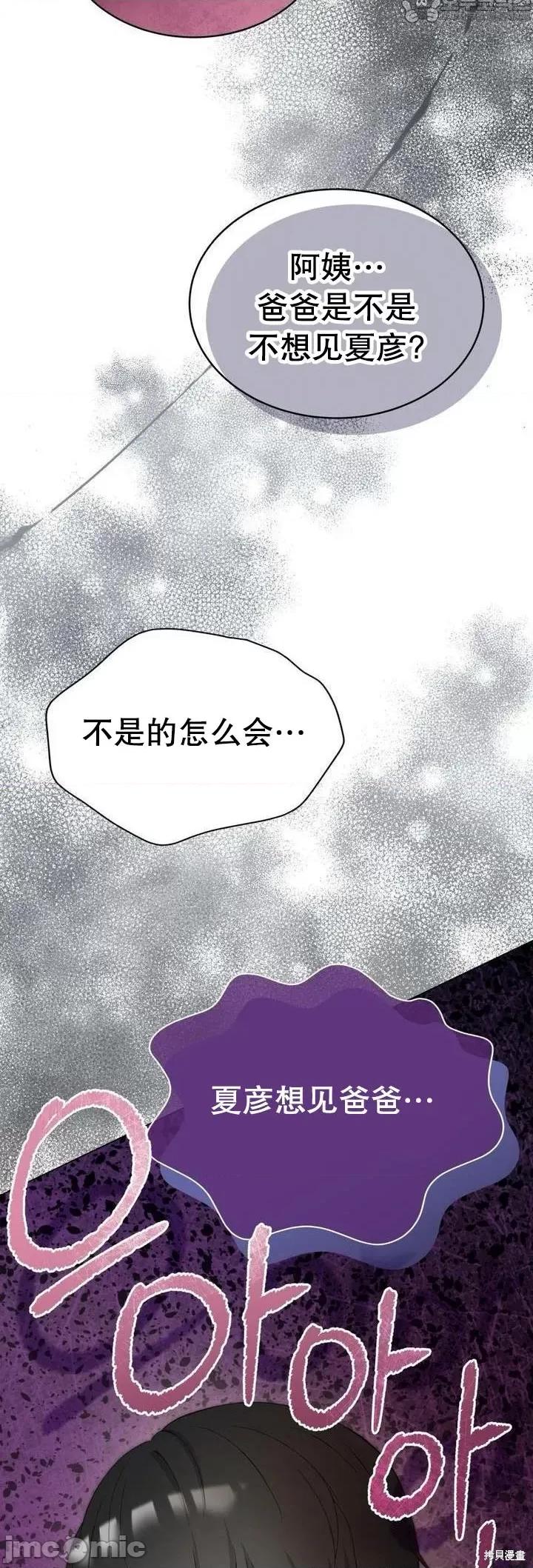 杜宾犬 杜宾犬 第68页