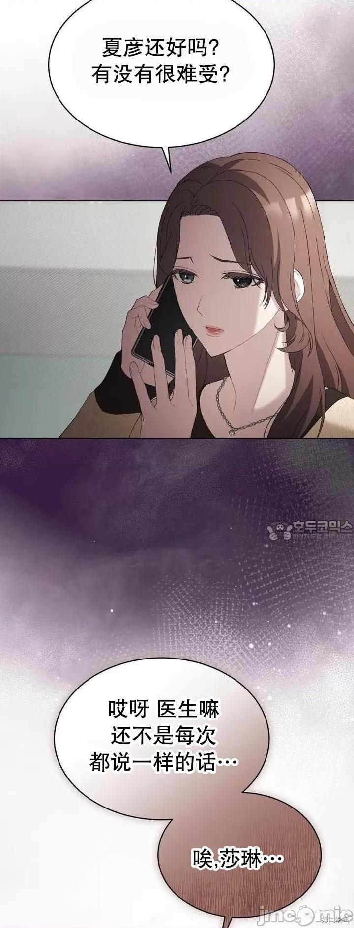 杜宾犬 杜宾犬 第54页