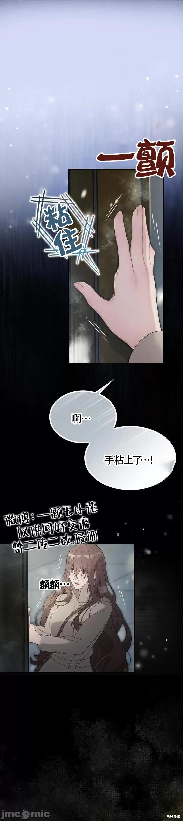杜宾犬 杜宾犬 第25页
