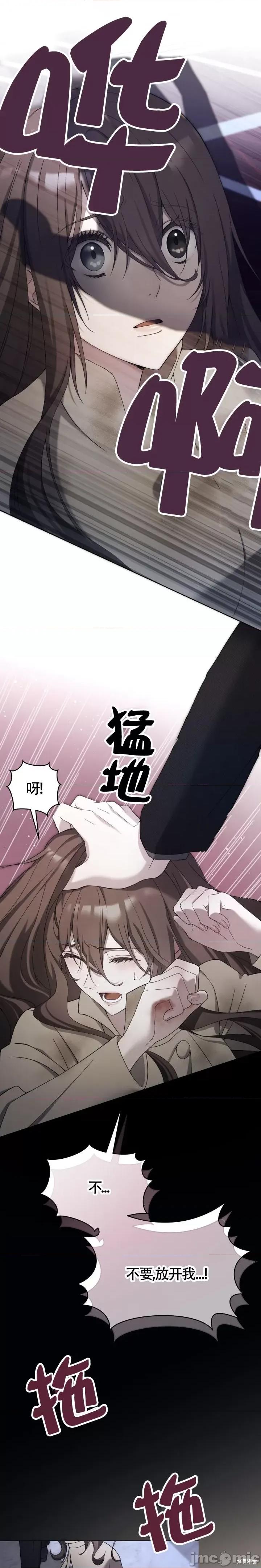 杜宾犬 杜宾犬 第33页