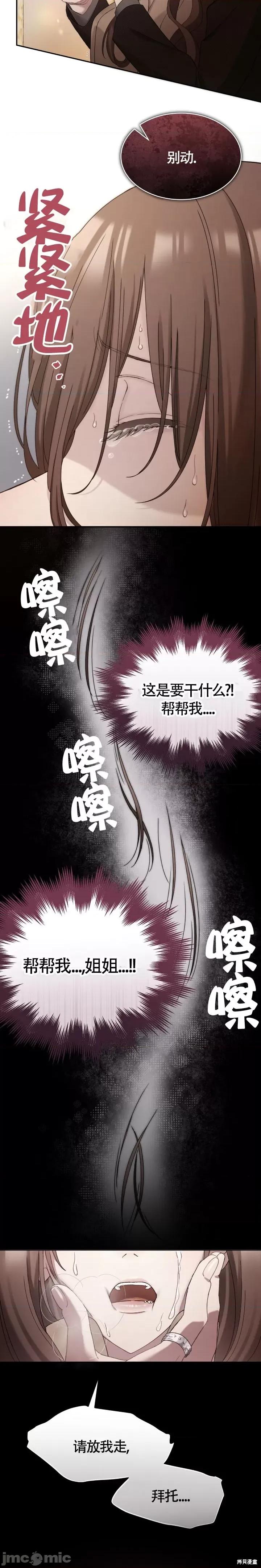 杜宾犬 杜宾犬 第35页