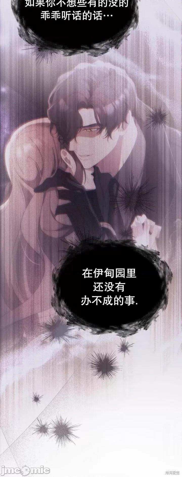 杜宾犬 杜宾犬 第52页