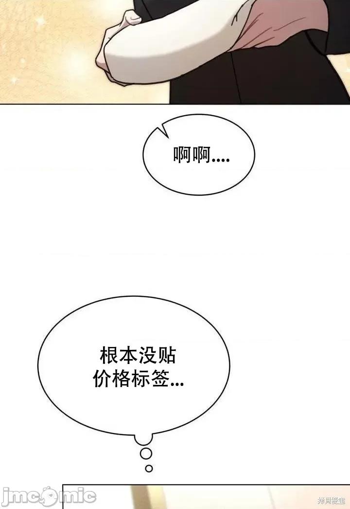 杜宾犬 杜宾犬 第74页