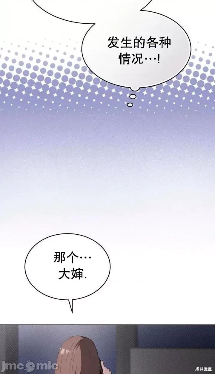 杜宾犬 杜宾犬 第78页