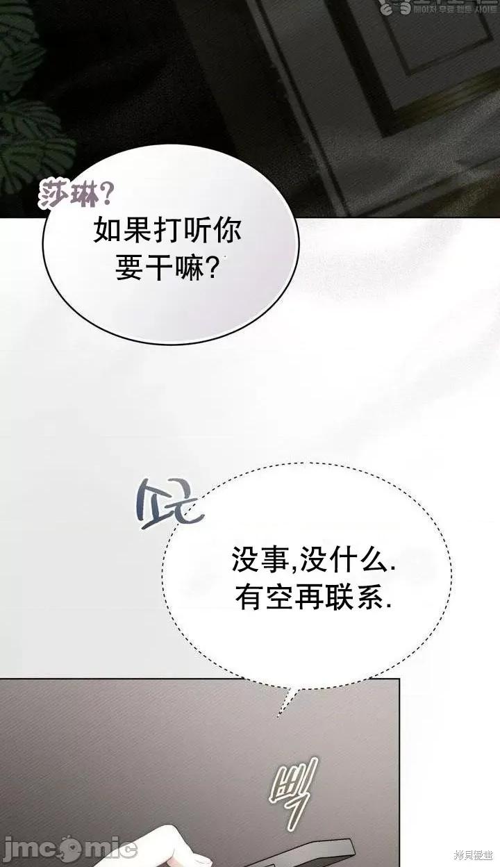 杜宾犬 杜宾犬 第84页