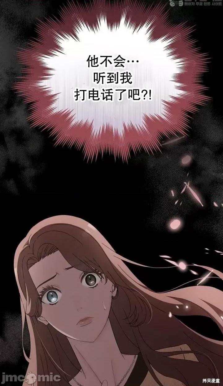 杜宾犬 杜宾犬 第88页