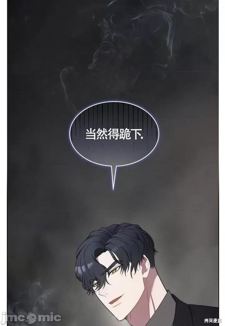杜宾犬 杜宾犬 第94页
