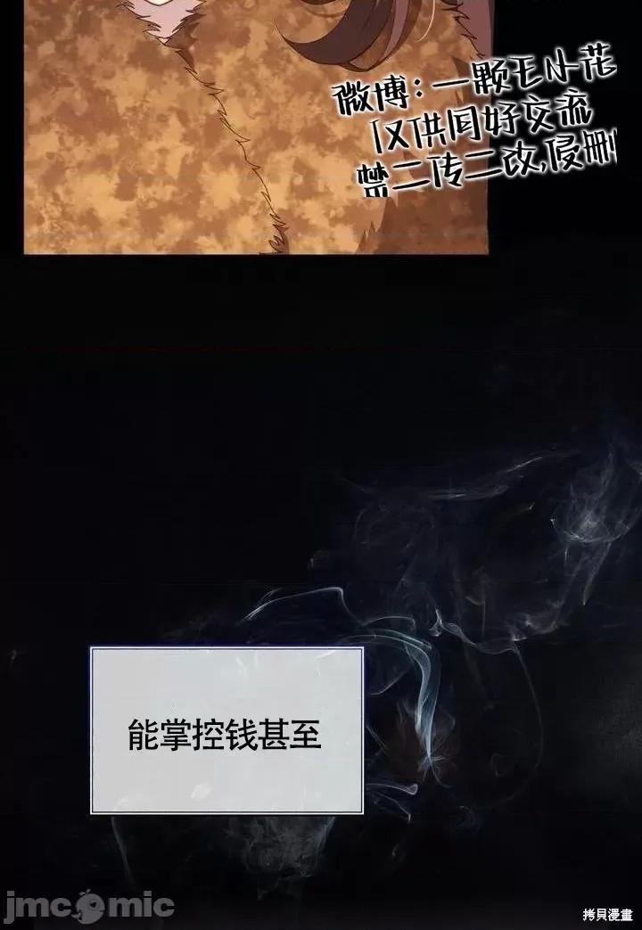 杜宾犬 杜宾犬 第97页