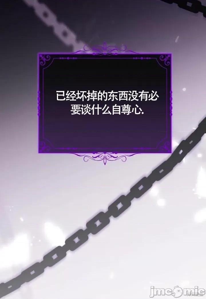 杜宾犬 杜宾犬 第119页