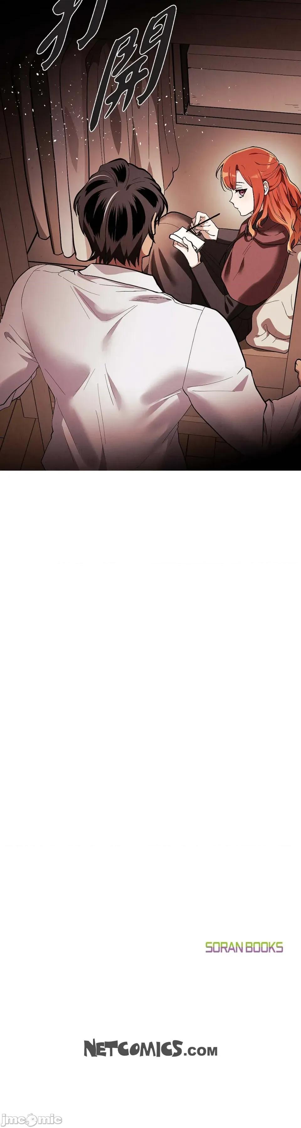 重振皇帝陛下雄风的计画 重振皇帝陛下雄风的计画-第10话 第21页