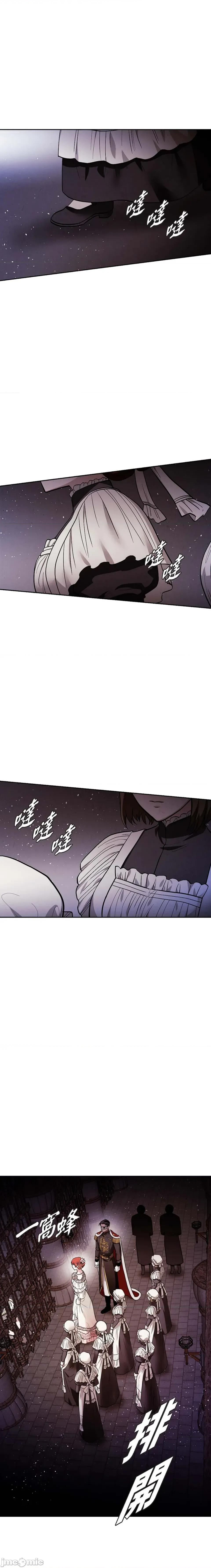 重振皇帝陛下雄风的计画 重振皇帝陛下雄风的计画-第25话 第1页