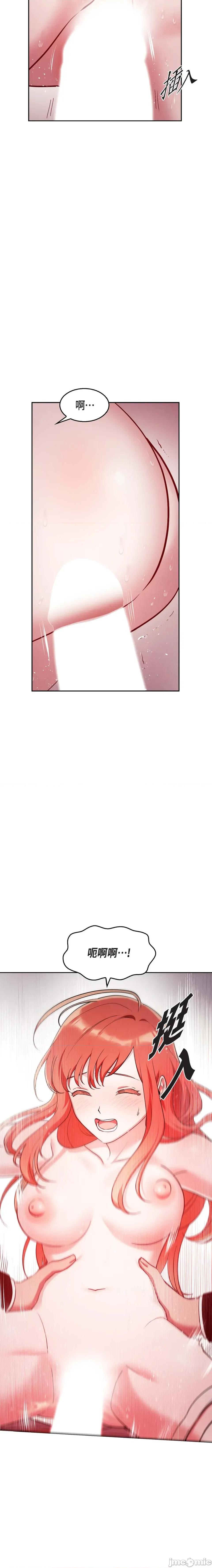 重振皇帝陛下雄风的计画 重振皇帝陛下雄风的计画-第26话 第3页