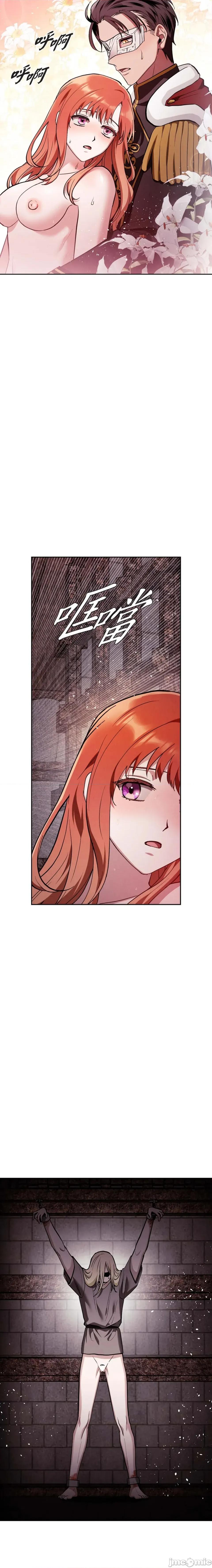重振皇帝陛下雄风的计画 重振皇帝陛下雄风的计画-第27话 第10页