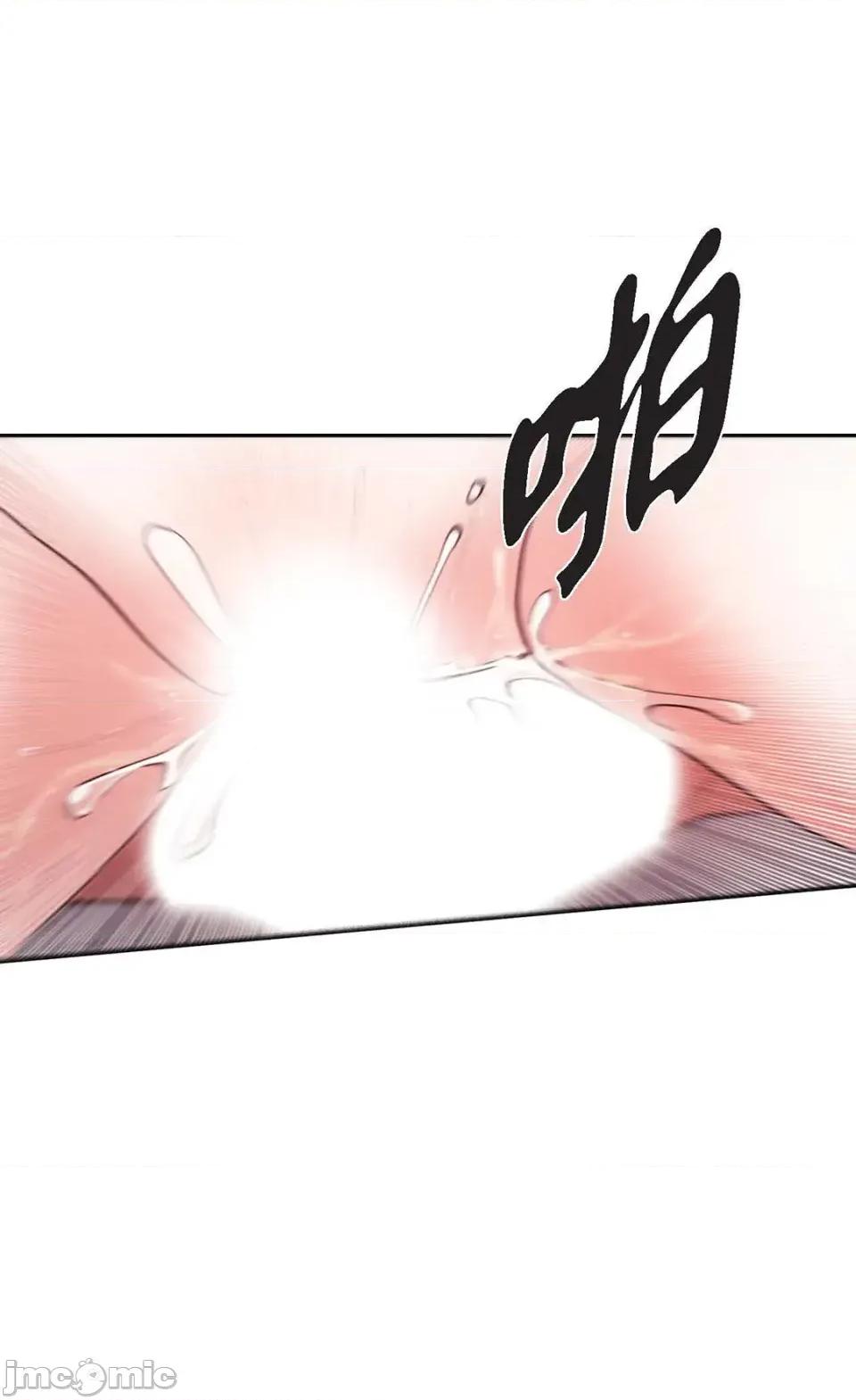 重振皇帝陛下雄风的计画 重振皇帝陛下雄风的计画-第28话 第5页