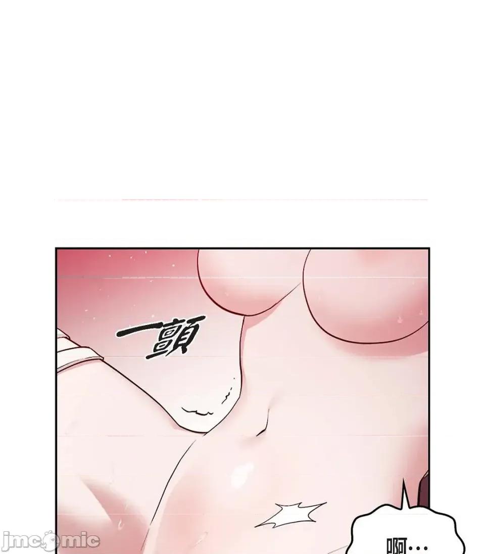 重振皇帝陛下雄风的计画 重振皇帝陛下雄风的计画-第28话 第10页