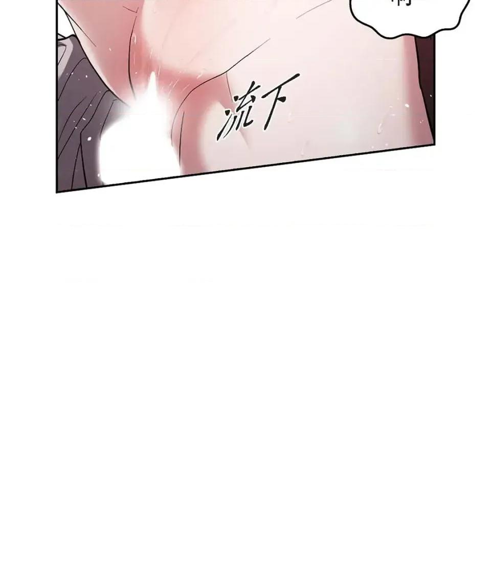 重振皇帝陛下雄风的计画 重振皇帝陛下雄风的计画-第28话 第11页