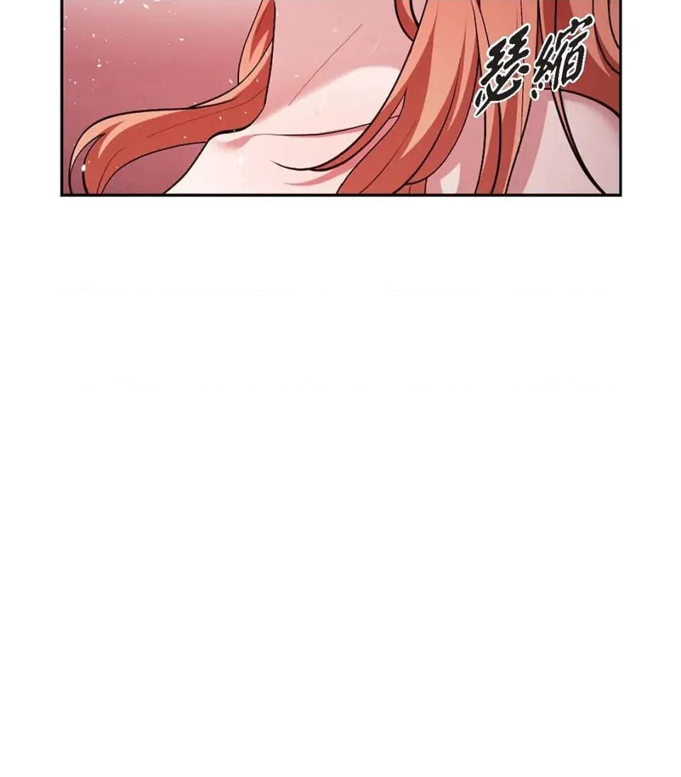 重振皇帝陛下雄风的计画 重振皇帝陛下雄风的计画-第28话 第13页