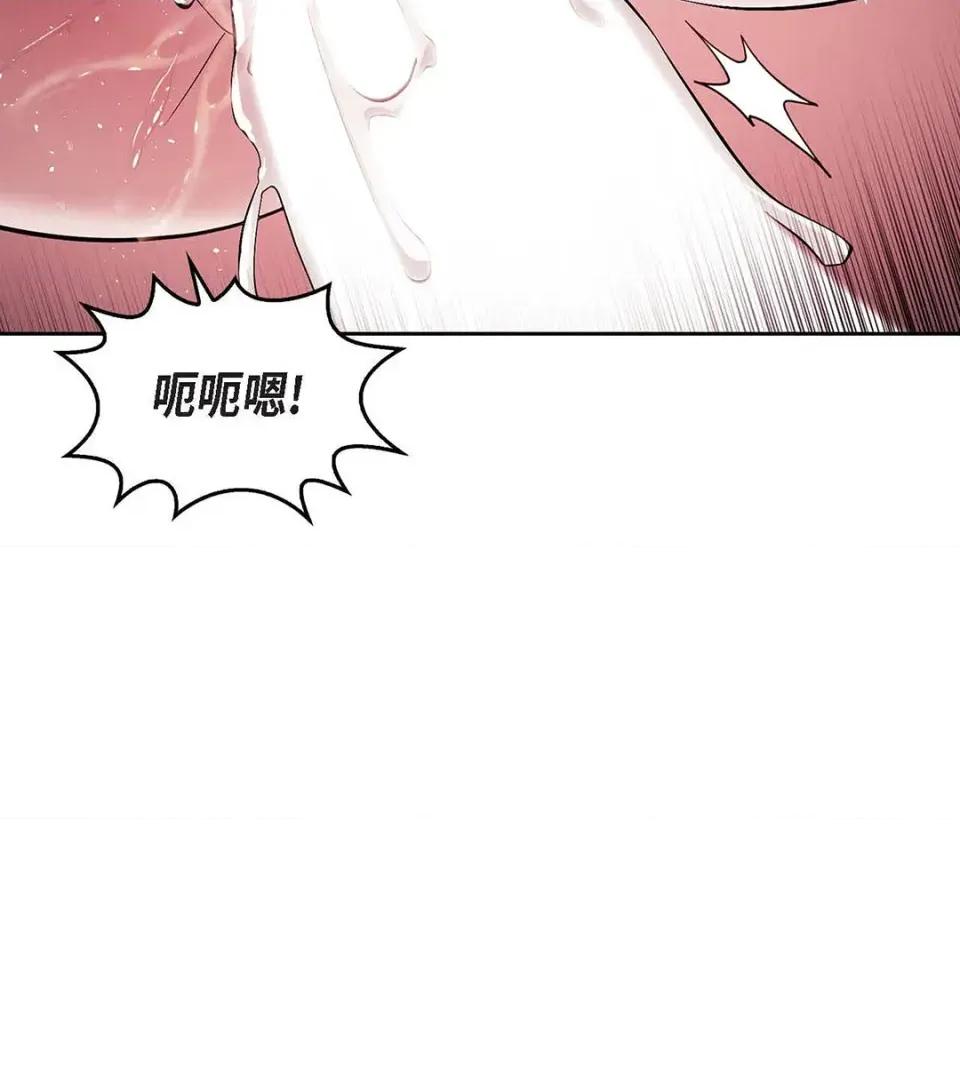重振皇帝陛下雄风的计画 重振皇帝陛下雄风的计画-第28话 第17页
