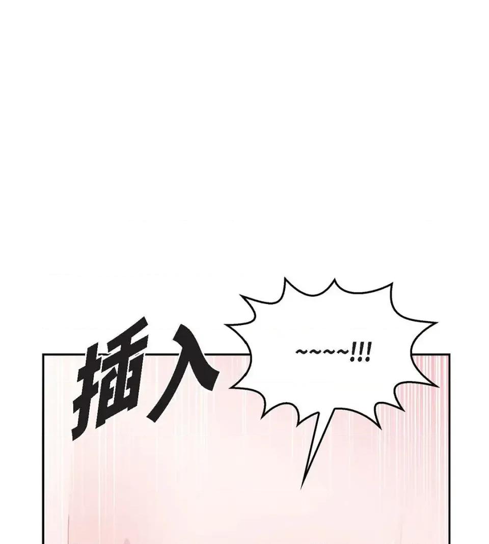 重振皇帝陛下雄风的计画 重振皇帝陛下雄风的计画-第28话 第18页