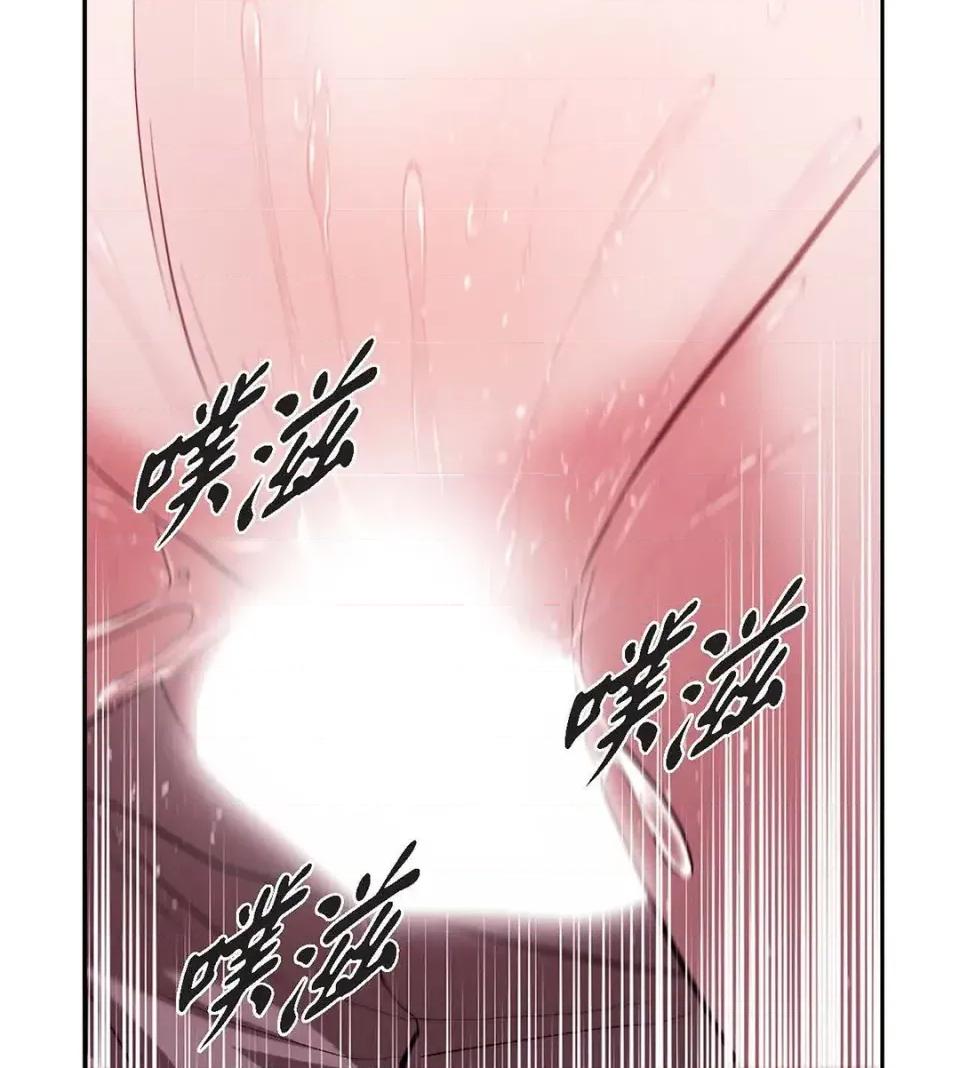 重振皇帝陛下雄风的计画 重振皇帝陛下雄风的计画-第28话 第19页