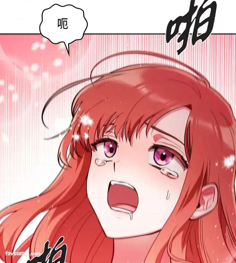 重振皇帝陛下雄风的计画 重振皇帝陛下雄风的计画-第28话 第21页