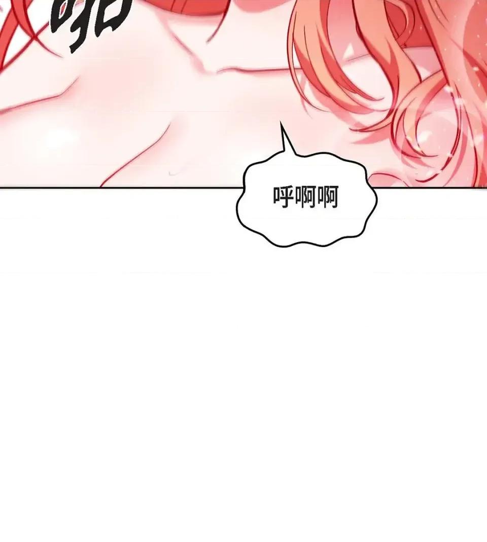 重振皇帝陛下雄风的计画 重振皇帝陛下雄风的计画-第28话 第22页