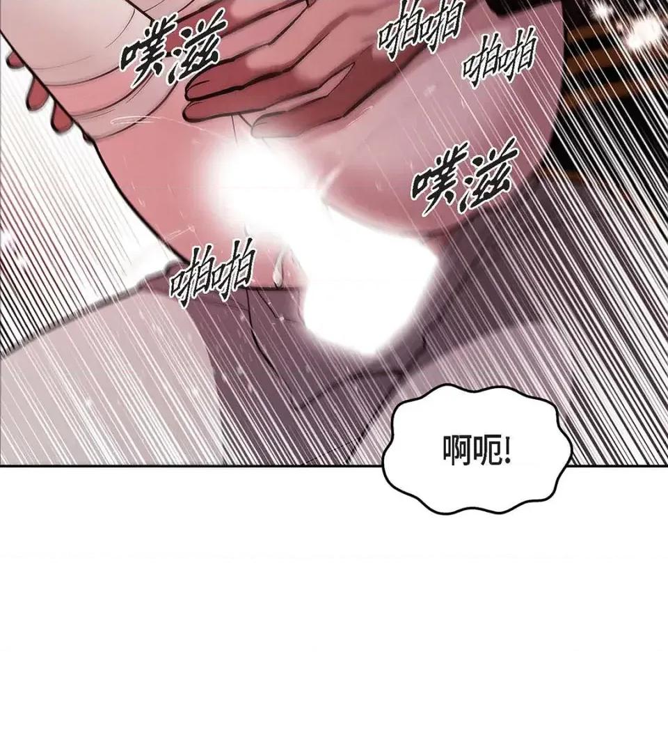 重振皇帝陛下雄风的计画 重振皇帝陛下雄风的计画-第28话 第24页