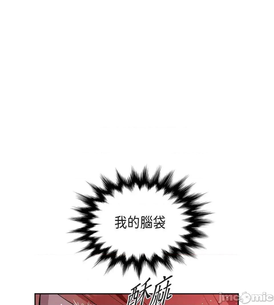 重振皇帝陛下雄风的计画 重振皇帝陛下雄风的计画-第28话 第25页