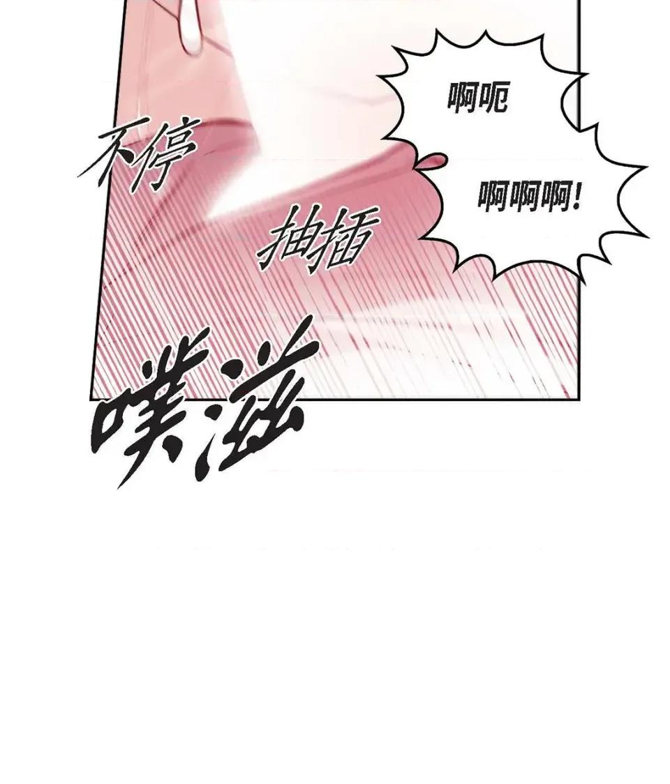重振皇帝陛下雄风的计画 重振皇帝陛下雄风的计画-第28话 第32页