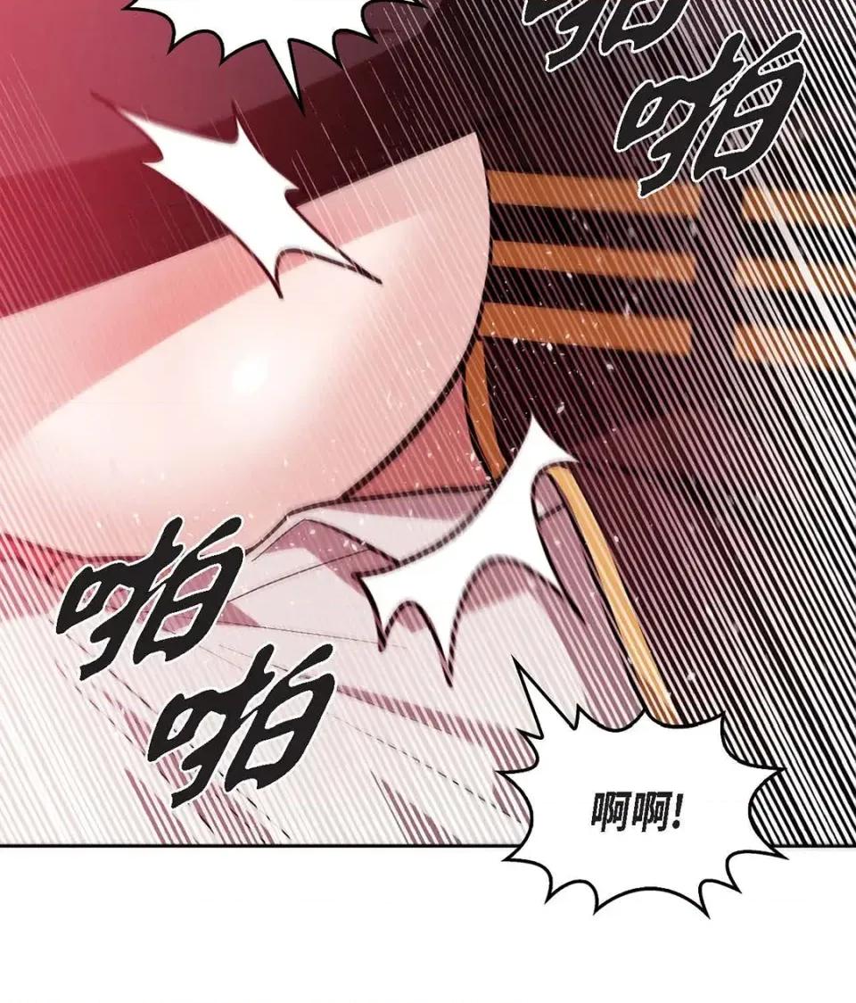 重振皇帝陛下雄风的计画 重振皇帝陛下雄风的计画-第28话 第36页