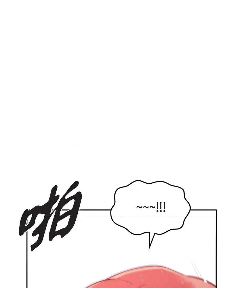 重振皇帝陛下雄风的计画 重振皇帝陛下雄风的计画-第28话 第38页