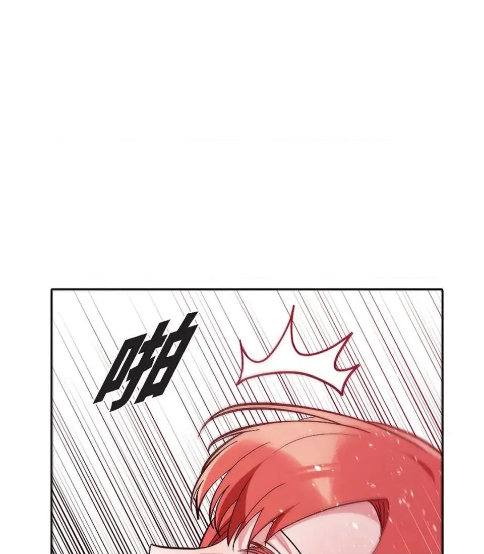 重振皇帝陛下雄风的计画 重振皇帝陛下雄风的计画-第28话 第43页