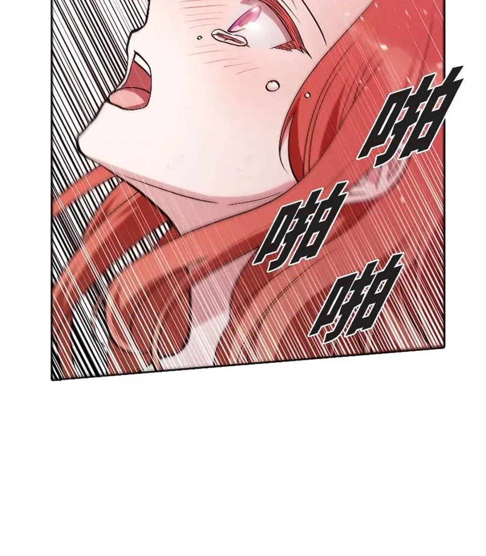 重振皇帝陛下雄风的计画 重振皇帝陛下雄风的计画-第28话 第44页