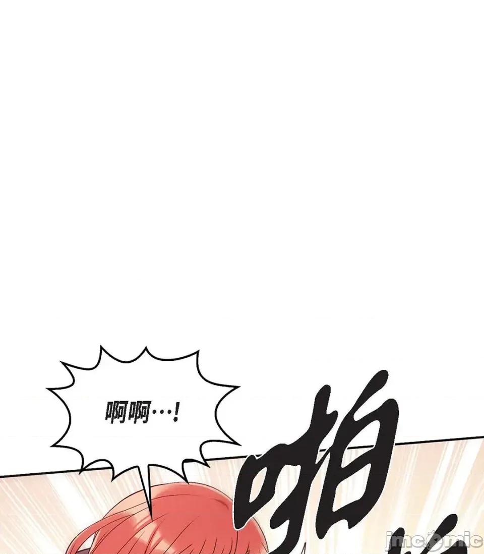重振皇帝陛下雄风的计画 重振皇帝陛下雄风的计画-第28话 第45页
