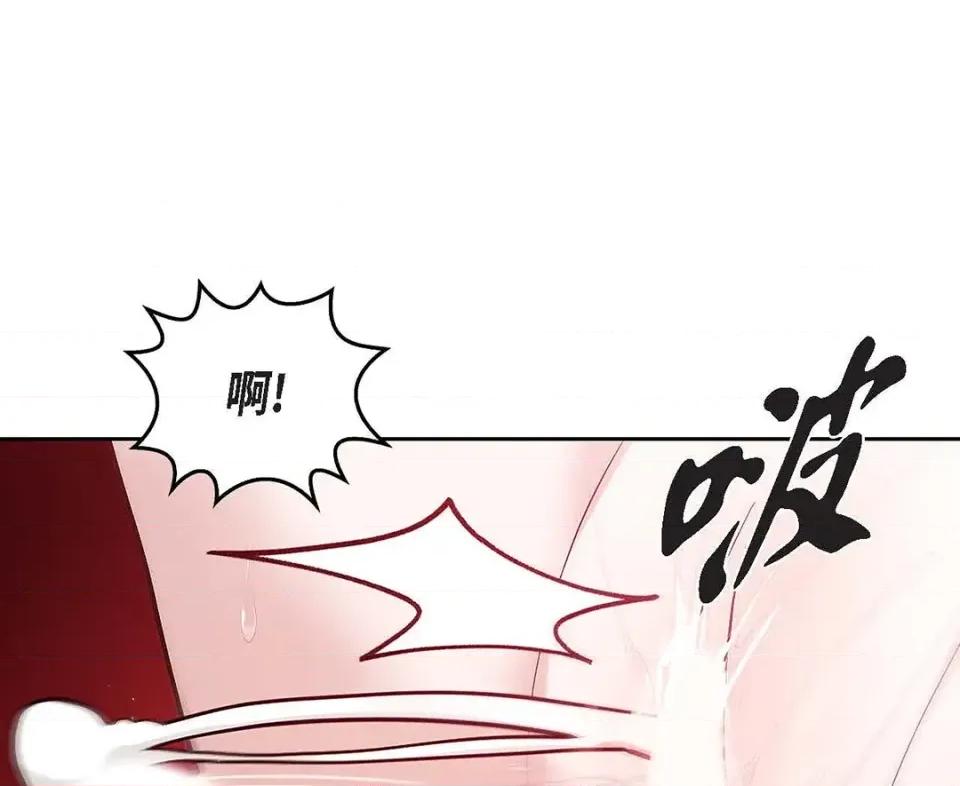 重振皇帝陛下雄风的计画 重振皇帝陛下雄风的计画-第28话 第52页