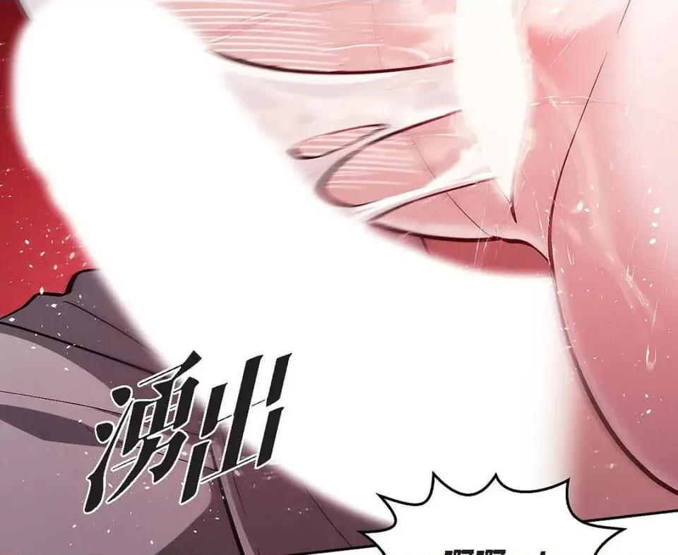 重振皇帝陛下雄风的计画 重振皇帝陛下雄风的计画-第28话 第53页