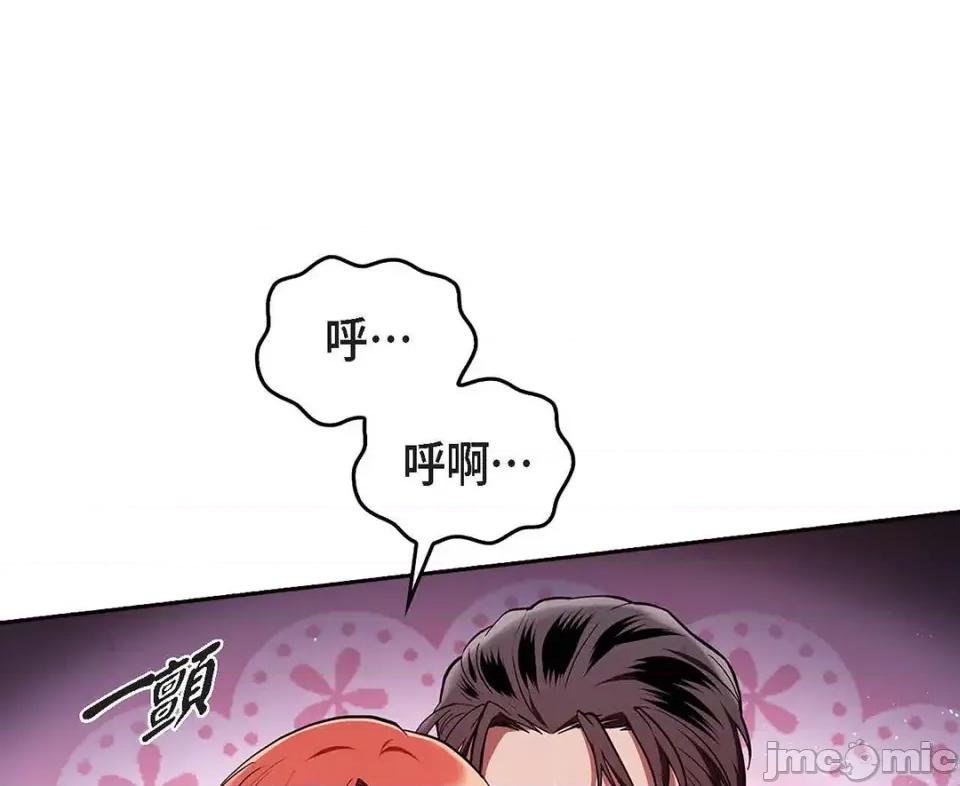 重振皇帝陛下雄风的计画 重振皇帝陛下雄风的计画-第28话 第55页